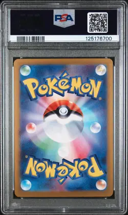 2025 POKEMON JPN SV9A-HEAT WAVE ARENA ART RARE #071 MISTY'S PSYDUCK PSA 10 - Image 2