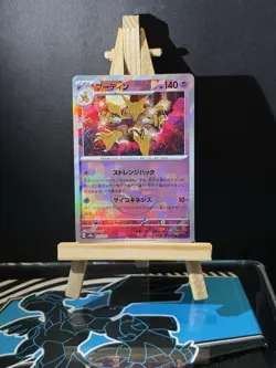 Alakazam 059/187 Reverse Pokeball Holo SV8a Japanese Terastal Festival Pokemon - Image 1