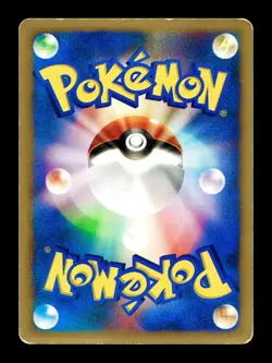 [MP] Clair's Gyarados Japanese 1st Edition VS Series 048/141 Pokemon - Image 2