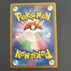 Pokemon TCG N’s Zorua 108/100 sv9 Battle Partners Japanese - Image 2