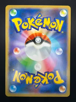 [NM] Mewtwo & Mew Jumbo Card Pokemon Card Japanese SM-P TAG TEAM Promo CQ30 - Image 3