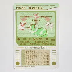 Vaporeon 134 Showers Pocket Monsters Pokemon Japanese Sealdass Sticker - Image 3