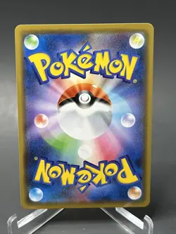 Pokemon Japanese S2a Explosive Walker - Toxtricity Holo Rare R - 027/070 - Image 2