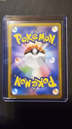 🚀Pokemon TCG Grookey | Master Ball 006/187 Terastal Fest Ex Holo Japanese - Image 2