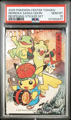 POKEMON CENTER TOHOKU REOPENING STICKER SET MORIOKA SANSA ODORI FESTIVAL PSA 10 - Image 1