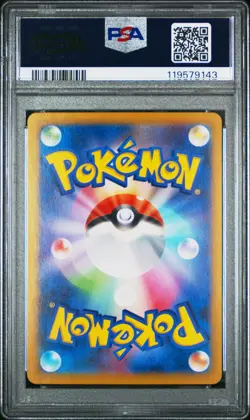 2025 POKEMON JPN SV9A-HEAT WAVE ARENA SUPER RARE CYNTHIA'S GARCHOMP EX PSA 10 - Image 2
