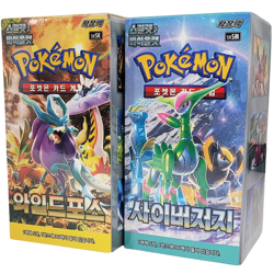 Pokemon Temporal Forces Booster Box Wild Force & Cyber Judge Sealed Set Korean - Image 1