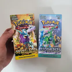 Pokemon Temporal Forces Booster Box Wild Force & Cyber Judge Sealed Set Korean - Image 3