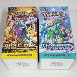 Pokemon Temporal Forces Booster Box Wild Force & Cyber Judge Sealed Set Korean - Image 4