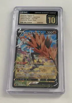 Galarian Articuno Zapdos Moltres Pokemon Japanese 3 CGC 10 PRISTINE Slab Lot - Image 4