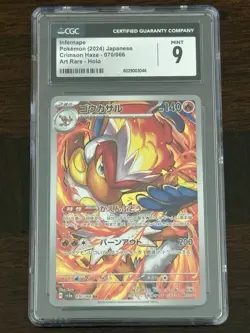 Pokemon Infernape CGC 9 Sv5a Crimson Haze 070/066 Art Rare Holo Japanese - Image 1