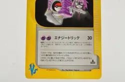 Pokemon TCG Trainer Set of 2 Will's TM 01 02 121/141 122/141 VS series Japanese - Image 3