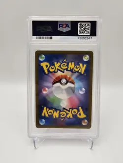 2022 Pokemon SWSH Japanese Mew VMAX VSTAR Universe PSA 10 Gem MT - Image 2