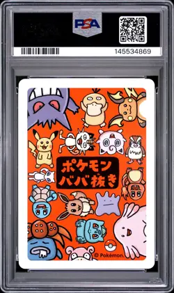 2019 POKEMON OLD MAID JIGGLYPUFF PSA 10 - Image 2