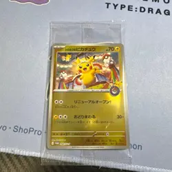 Tohoku Pikachu 260/SV-P Pokemon Center Tohoku Special Promo Japanese 2025 SEALED - Image 1
