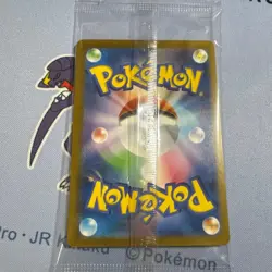 Tohoku Pikachu 260/SV-P Pokemon Center Tohoku Special Promo Japanese 2025 SEALED - Image 3