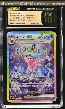 CGC 10 PRISTINE ⭐ Pokemon Espeon 211 SAR Terastal Festival EX Japanese - Image 1