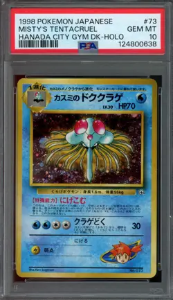 Pokemon Japanese Misty's Tentacruel No. 073 Hanada City Gym Deck PSA 10 GEM MINT - Image 1