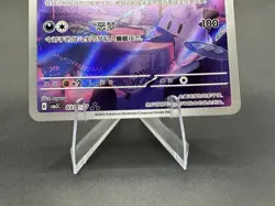 2025 Pokemon Gengar 0307/07 S-Chinese Gem Pack Vol 3 CBB3C Art Rare Holo - Image 3
