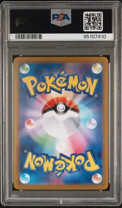 2023 POKEMON JAPANESE SV2A-POKEMON 151 SUPER RARE GIOVANNI'S CHARISMA PSA 10 - Image 2