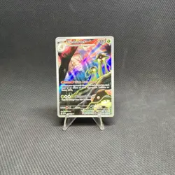 Toedscruel SV04: Paradox Rift - Pokemon 185/182 LP - Image 1