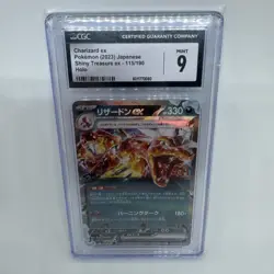 Charizard ex 115/190 CGC 9 | 2023 Pokemon Japanese Shiny Treasure ex - Image 1