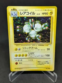 JAPANESE POKEMON CARD WIZARD Mystery of the Fossils - Magneton No.082 - VERYGOOD - Image 1