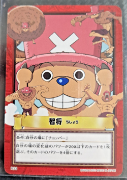 2001 BANDAI One Piece Hyper Battle H33 CHOPPER CREW SCARCE EARLY TCG CARD - Image 1