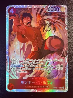 Monkey D. Luffy OP16-015 SR The Time of Battle - ONE PIECE Card Game Japanese - Image 1