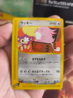 Pokemon Karte Card Chansey Chaneira Expansion Base Set 2002 Wotc japanese Exc - Image 2