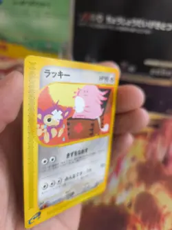 Pokemon Karte Card Chansey Chaneira Expansion Base Set 2002 Wotc japanese Exc - Image 3
