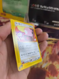 Pokemon Karte Card Chansey Chaneira Expansion Base Set 2002 Wotc japanese Exc - Image 4