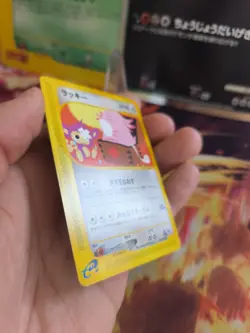 Pokemon Karte Card Chansey Chaneira Expansion Base Set 2002 Wotc japanese Exc - Image 5