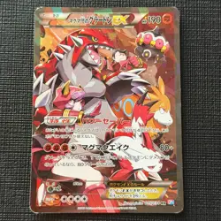 Team Magma's Groudon EX 015/034 RR CP1 Full Art Pokemon Card JP 2015 HP (3) - Image 1