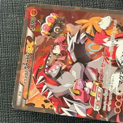 Team Magma's Groudon EX 015/034 RR CP1 Full Art Pokemon Card JP 2015 HP (3) - Image 3