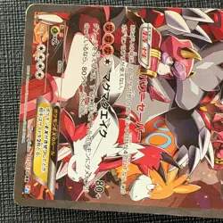 Team Magma's Groudon EX 015/034 RR CP1 Full Art Pokemon Card JP 2015 HP (3) - Image 4