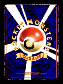 [HP] Guard Spec Japanese Vending Series Pokemon E - Image 2