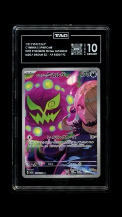 Pokemon Cynthia's Spiritomb 208/193 Mega Dream EX Art Rare TAG 10 2025 Japanese - Image 1
