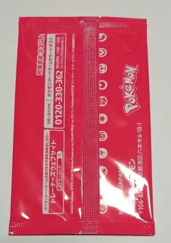 Pokemon MEGA Promo card GYM NO.2 red/ Near Mint - Image 2