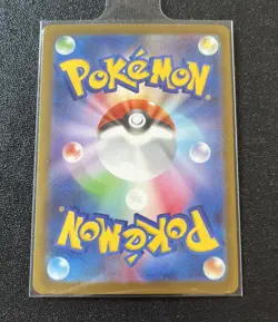 Gladion's Showdown SAR 116/081 M5 Abyss Eye MEGA Pokemon Card Japanese JP - Image 2