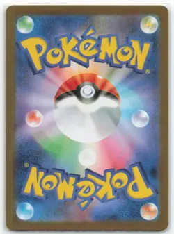 Pokemon SV5a: Crimson Haze #067/066 Pinsir Japanese IR - Image 2