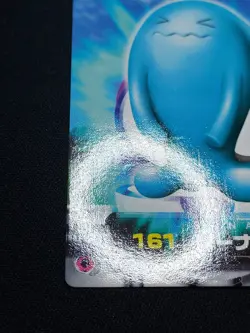 Wobbuffet 3 - ZUKAN Pocket Monsters 2005 - Japanese Pokemon - Image 2