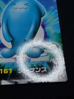 Wobbuffet 3 - ZUKAN Pocket Monsters 2005 - Japanese Pokemon - Image 3