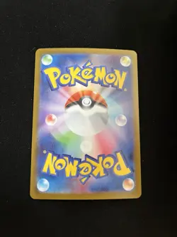 Ivysaur 065/063 MINT/NM Pokemon Japanese AR Full Art Rare Card Mega Brave 3 - Image 3