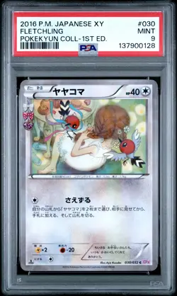 2016 POKEMON JAPANESE XY POKEKYUN COLLECTION 1ST EDITION #030 FLETCHLING PSA 9 - Image 1