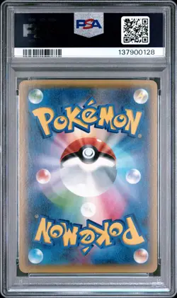 2016 POKEMON JAPANESE XY POKEKYUN COLLECTION 1ST EDITION #030 FLETCHLING PSA 9 - Image 2