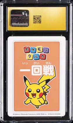 2025 POKEMON PLAYING CARDS JAPANESE 3RD PLACE PIKACHU CGC 10 PRISTINE - Image 2