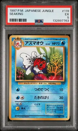 1997 POKEMON JPN JUNGLE #119 SEAKING PSA 5 - Image 1