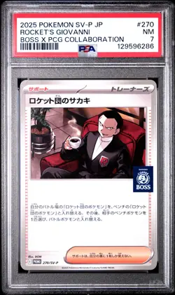 2025 POKEMON JAPANESE SV-P PROMO #270 TEAM ROCKET'S GIOVANNI PSA 7 - Image 1