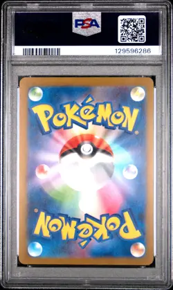 2025 POKEMON JAPANESE SV-P PROMO #270 TEAM ROCKET'S GIOVANNI PSA 7 - Image 2